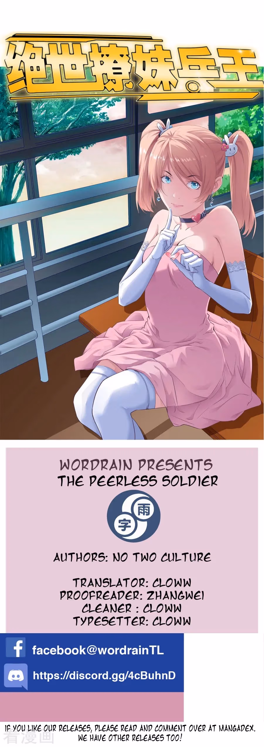 Ultimate Soldier in High School Chapter 2 page 1 - 