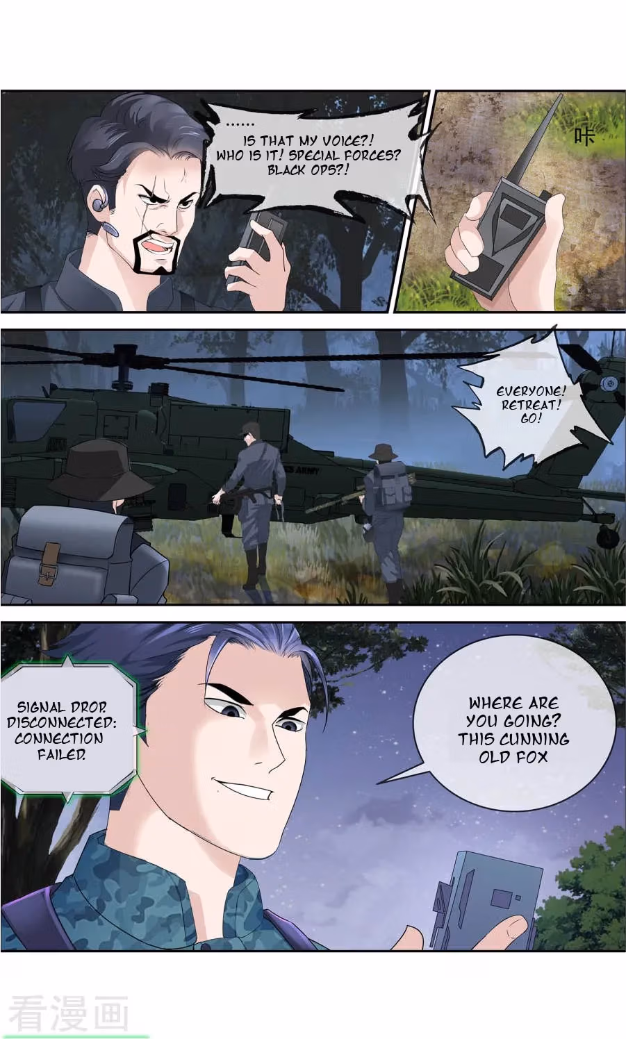 Ultimate Soldier in High School Chapter 2 page 7 - 