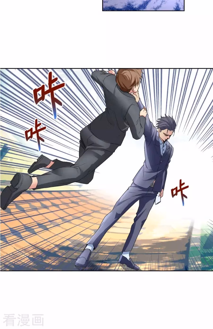 Ultimate Soldier in High School Chapter 3 page 19 - 