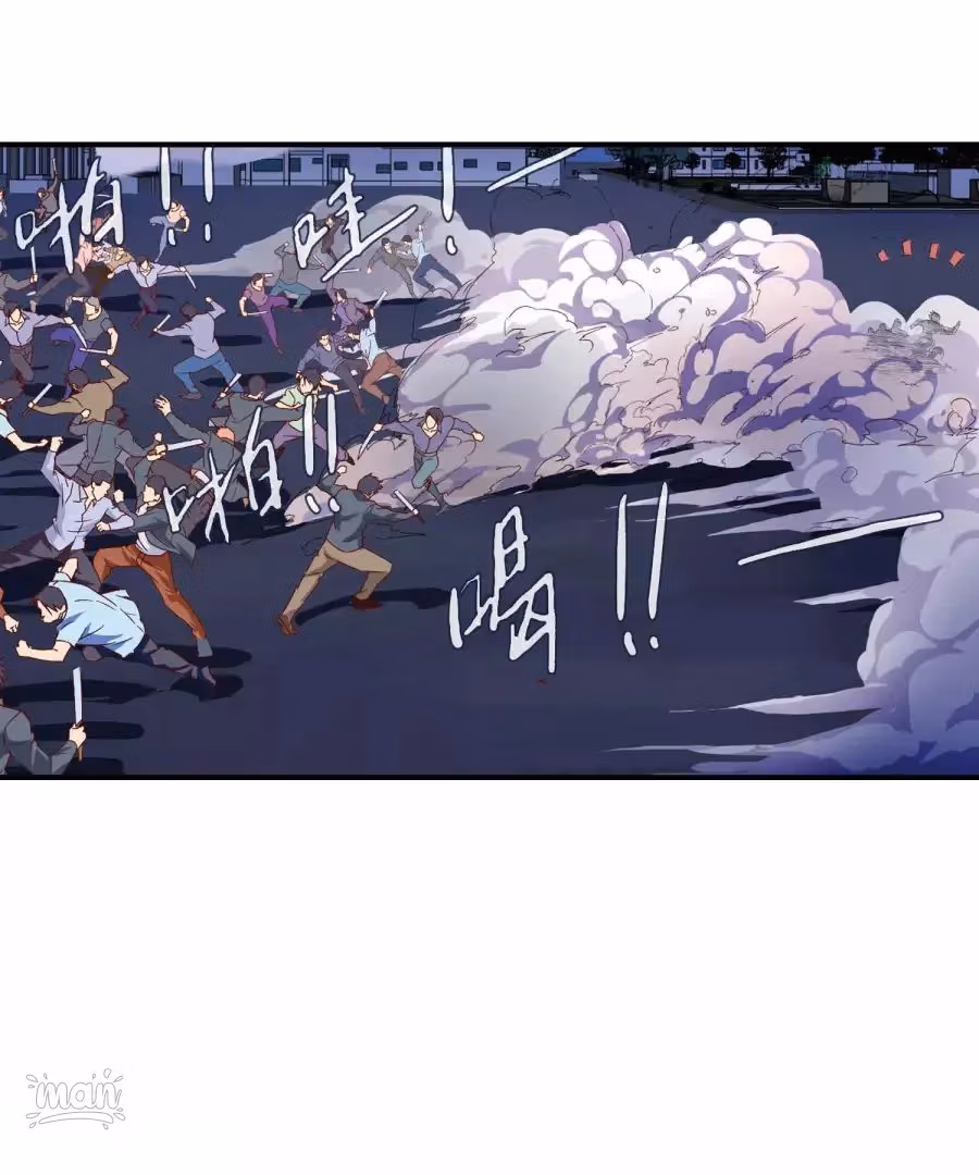 Ultimate Soldier in High School Chapter 63 page 15 - 