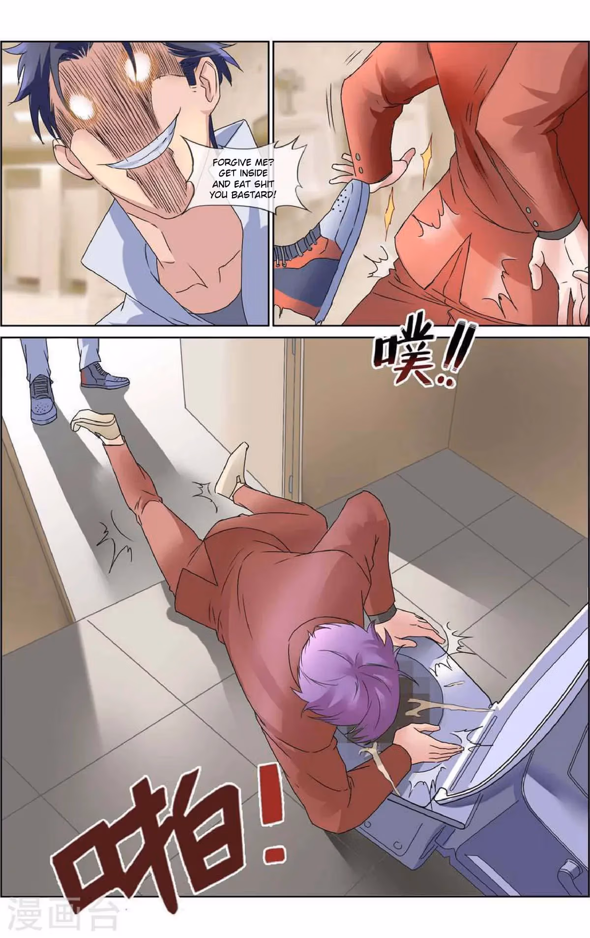 Ultimate Soldier in High School Chapter 7 page 7 - 