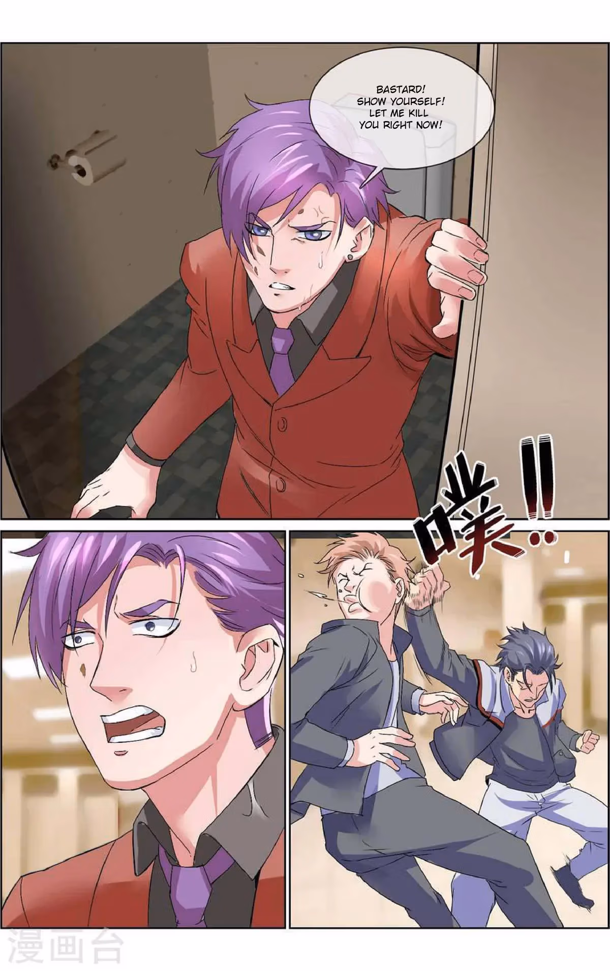 Ultimate Soldier in High School Chapter 7 page 10 - 