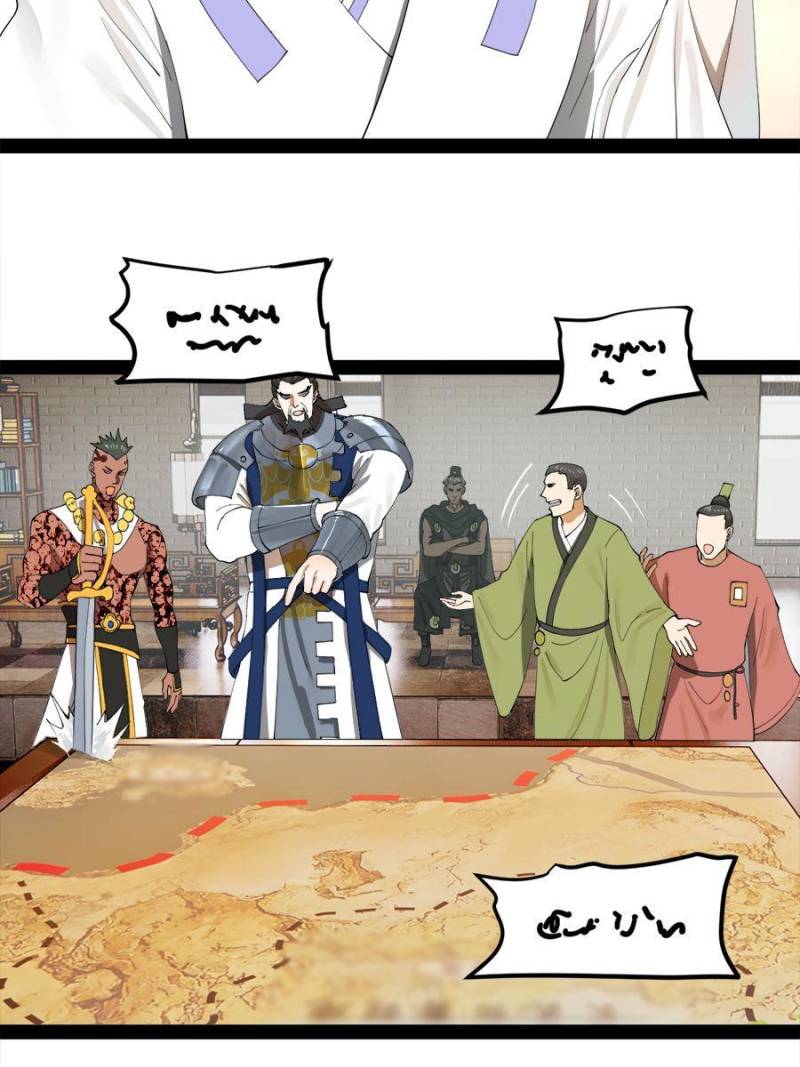 Read Ultimate Son-in-Law chapter 100 image 39 on Lezhin