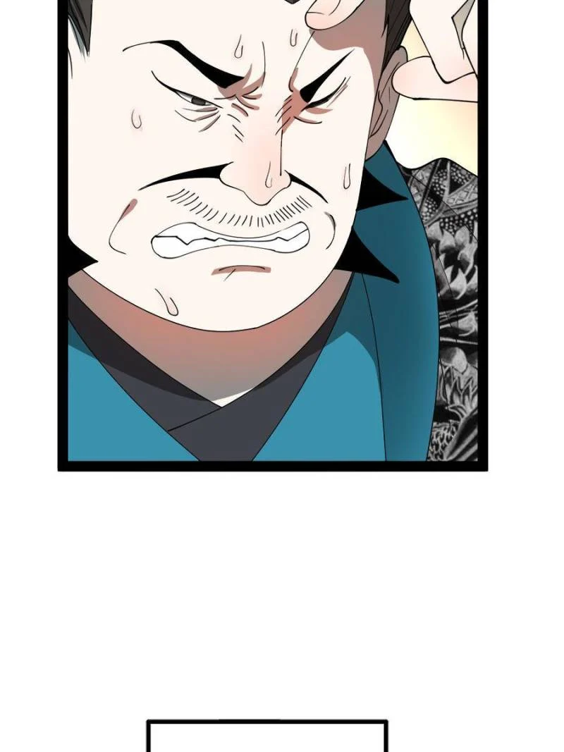 Read Ultimate Son-in-Law chapter 114 image 47 on Lezhin