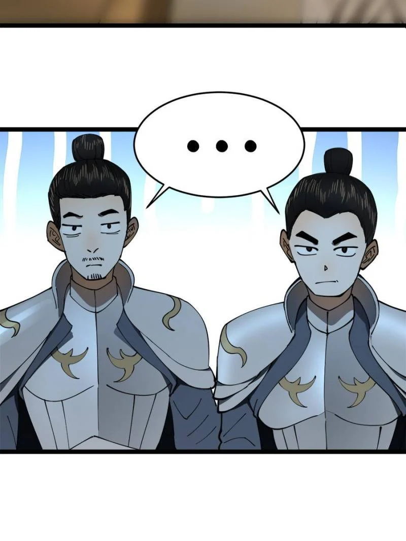 Read Ultimate Son-in-Law chapter 16 image 18 on Lezhin