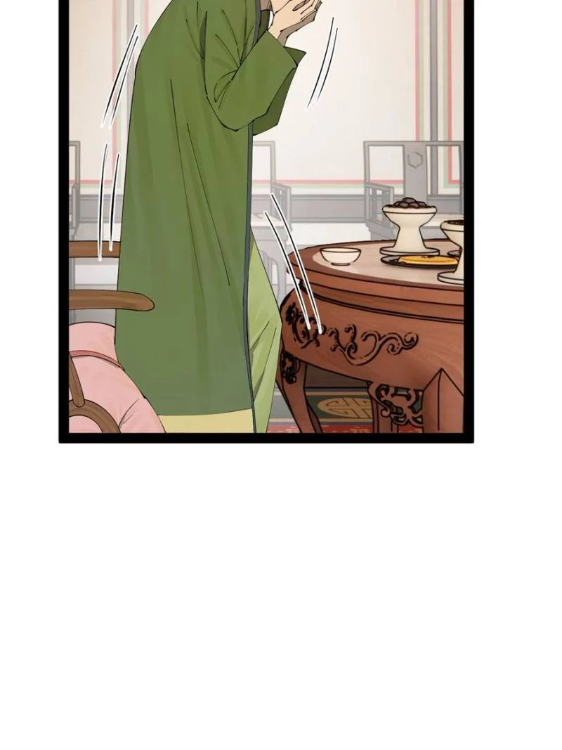 Read Ultimate Son-in-Law chapter 195 image 44 on Lezhin