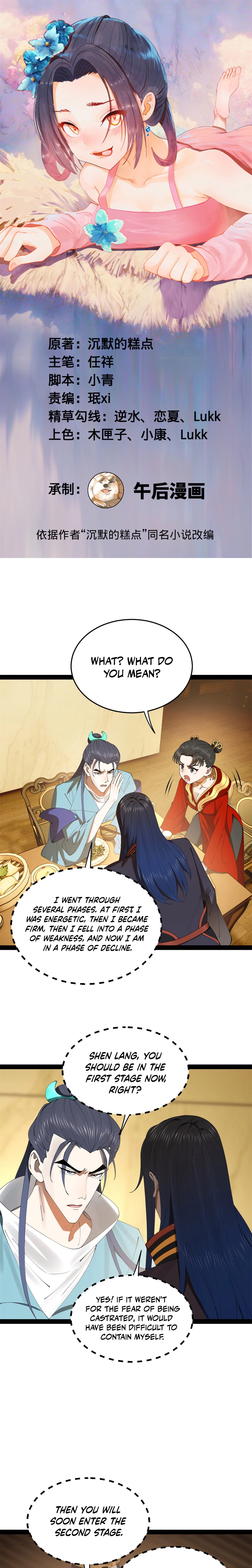 Read Ultimate Son-in-Law chapter 204 image 1 on Lezhin