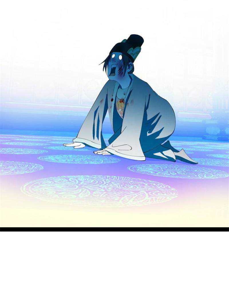 Read Ultimate Son-in-Law chapter 227 image 11 on Lezhin