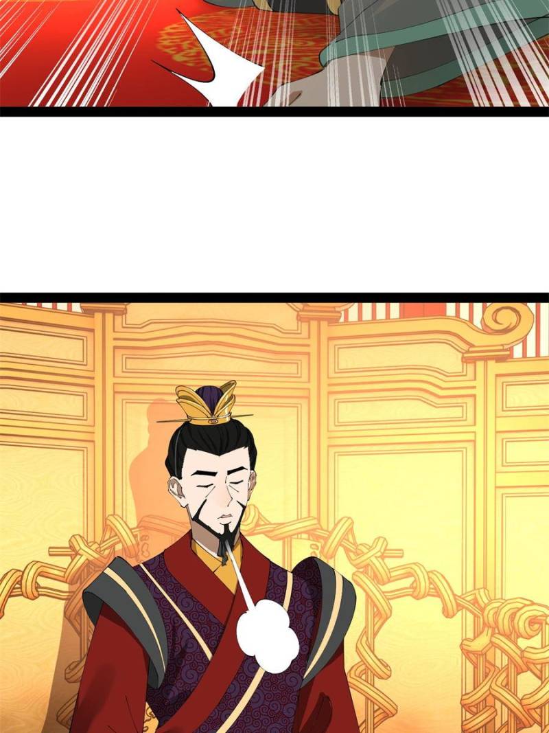 Read Ultimate Son-in-Law chapter 227 image 8 on Lezhin