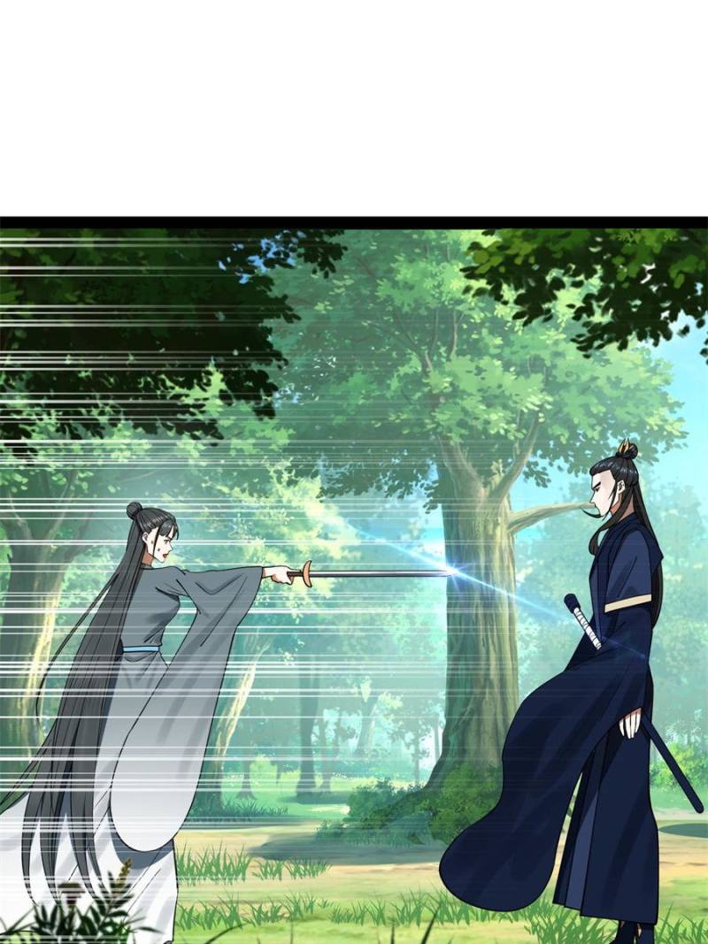 Read Ultimate Son-in-Law chapter 230 image 11 on Lezhin
