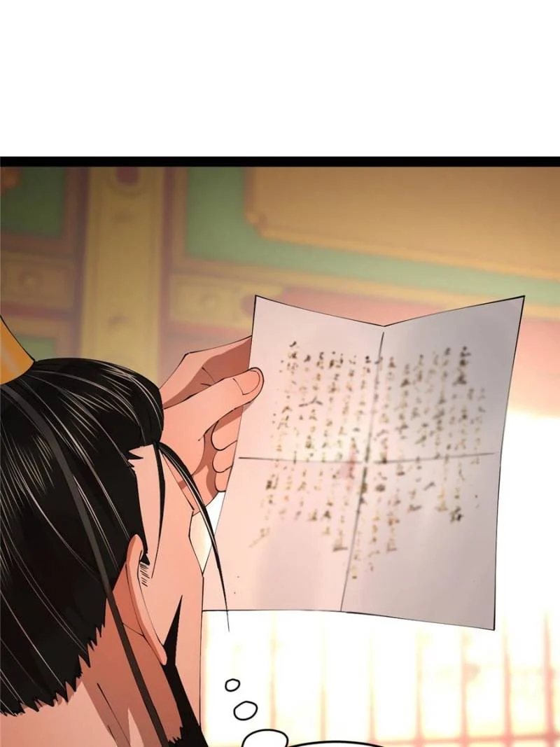 Read Ultimate Son-in-Law chapter 240 image 57 on Lezhin