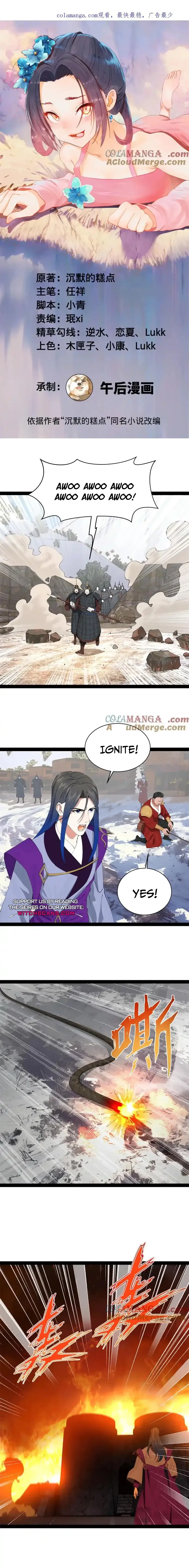 Read Ultimate Son-in-Law chapter 273 image 1 on Lezhin