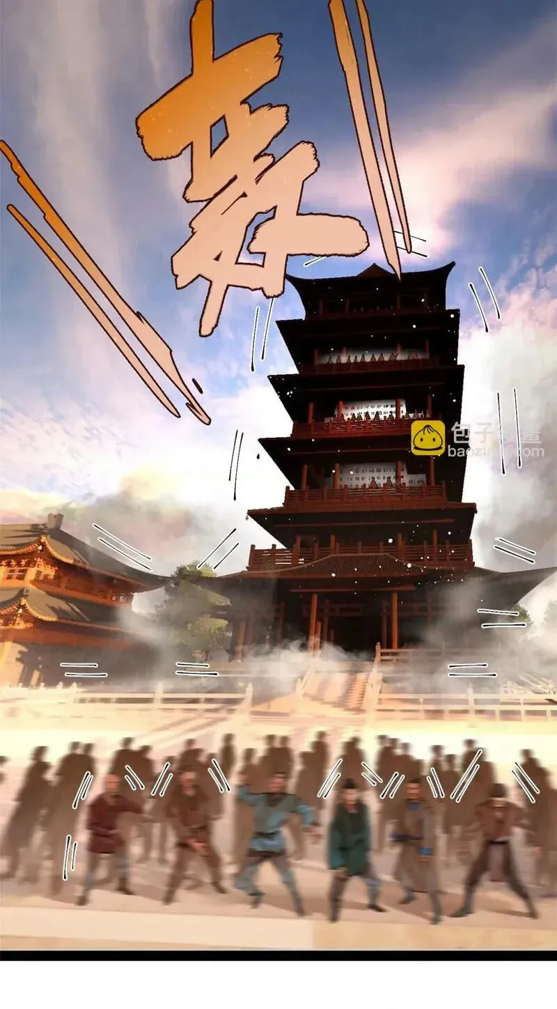 Read Ultimate Son-in-Law chapter 378 image 28 on Lezhin