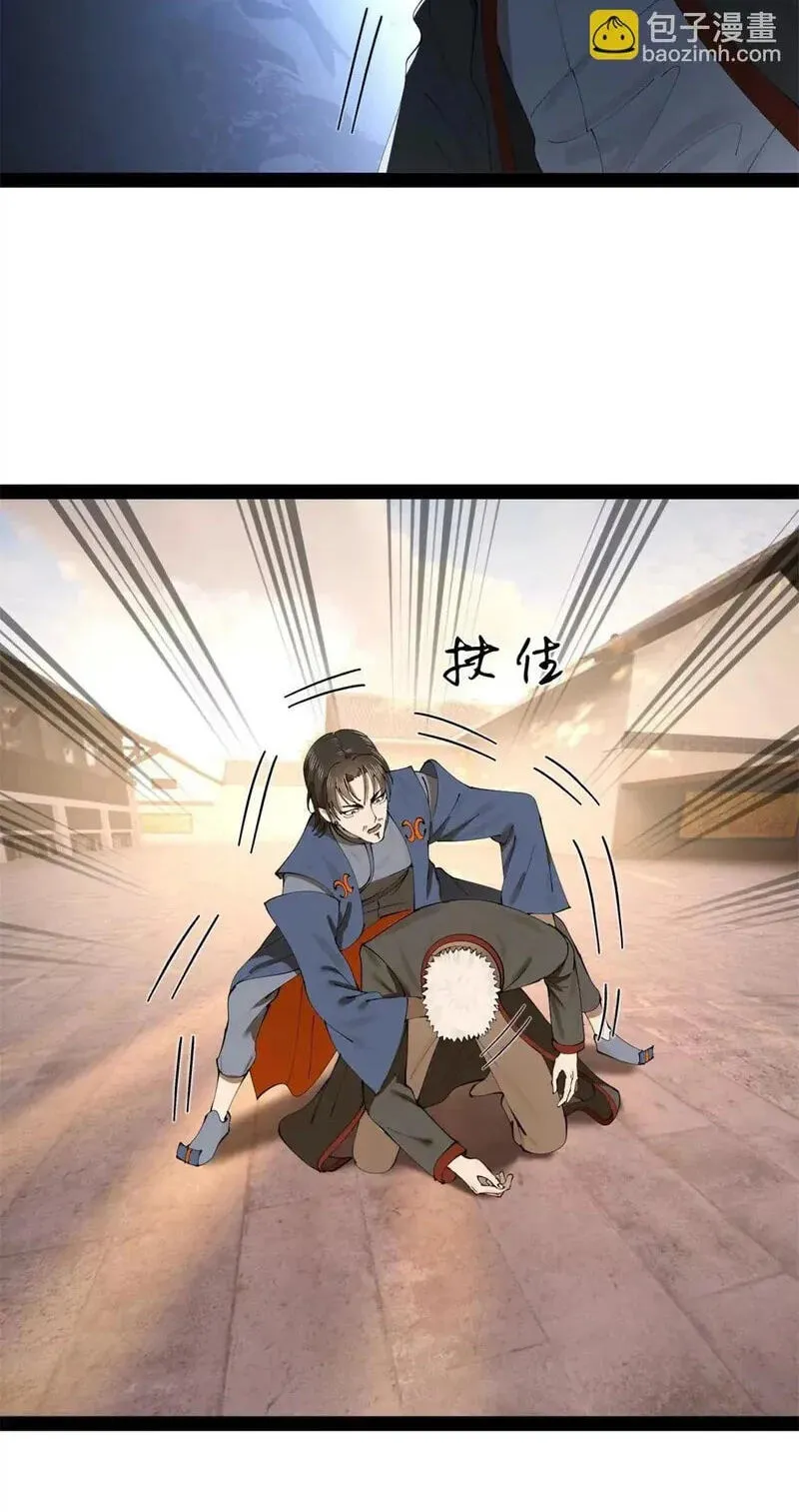 Read Ultimate Son-in-Law chapter 379 image 4 on Lezhin