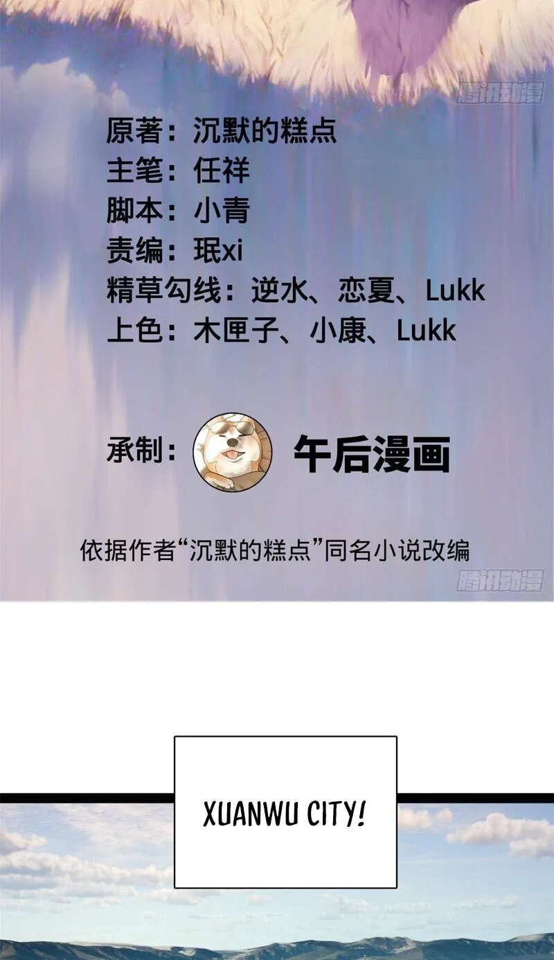 Read Ultimate Son-in-Law chapter 383 image 1 on Lezhin