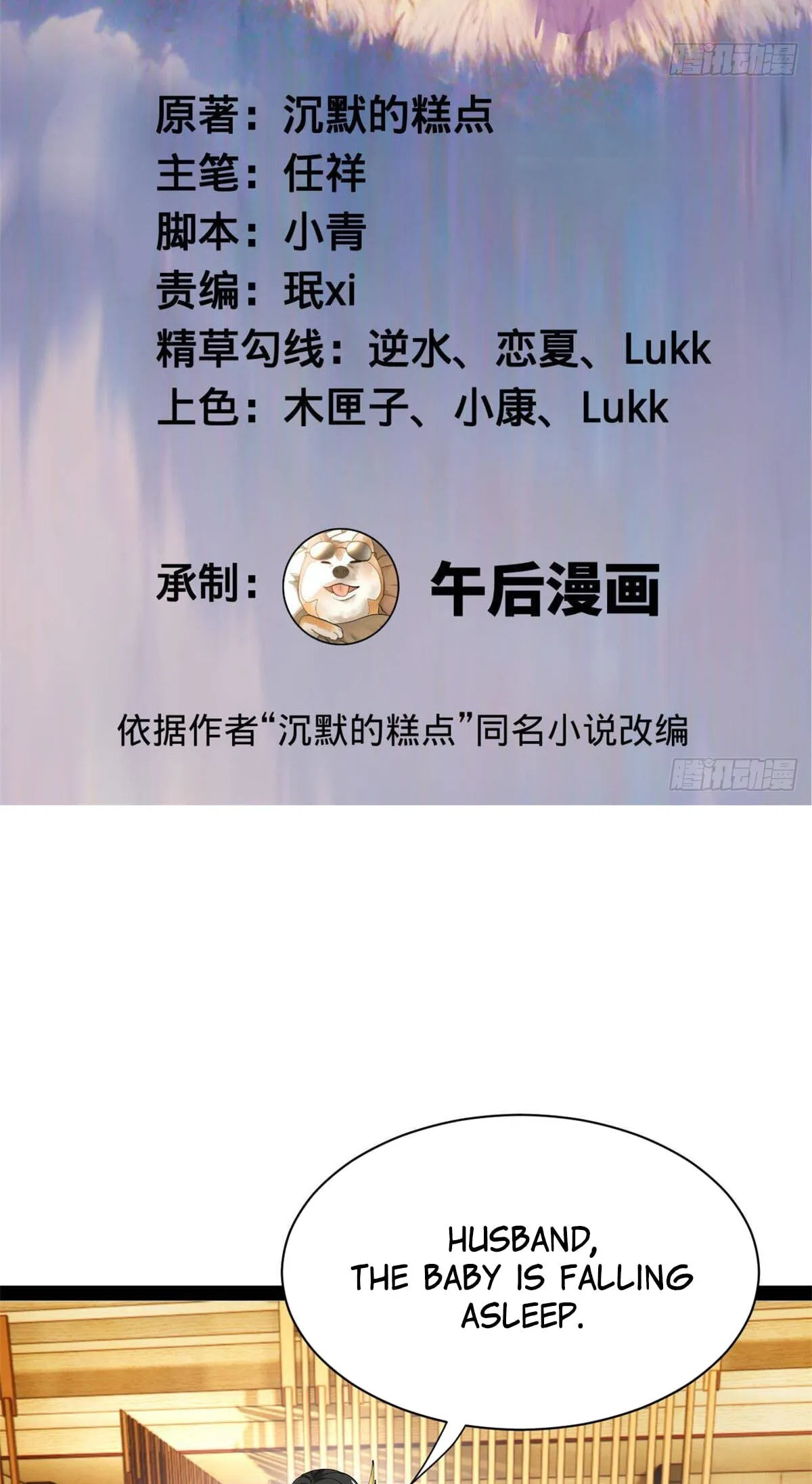 Read Ultimate Son-in-Law chapter 385 image 1 on Lezhin