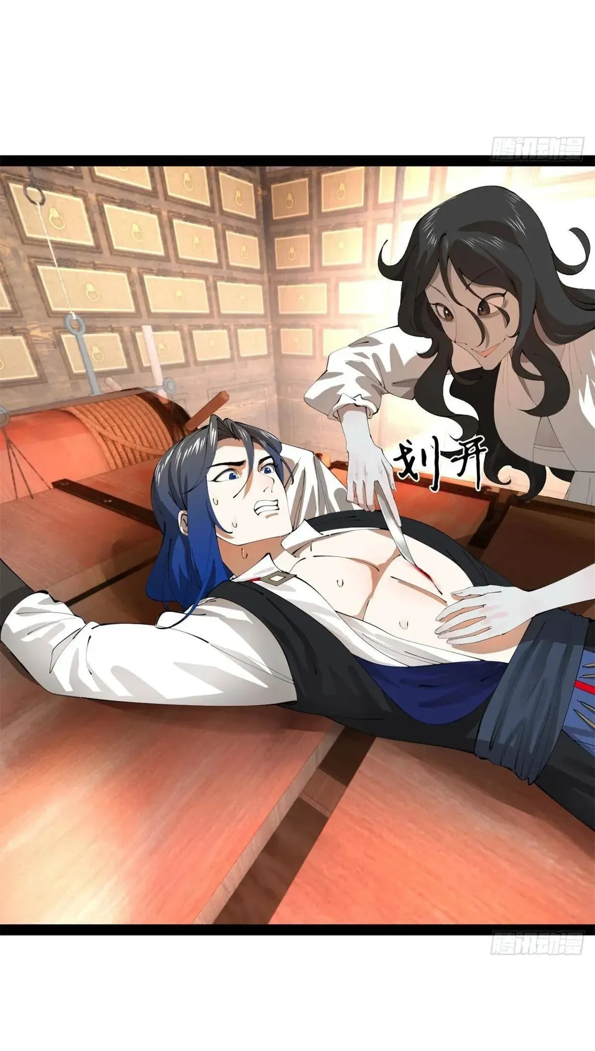 Read Ultimate Son-in-Law chapter 392 image 40 on Lezhin