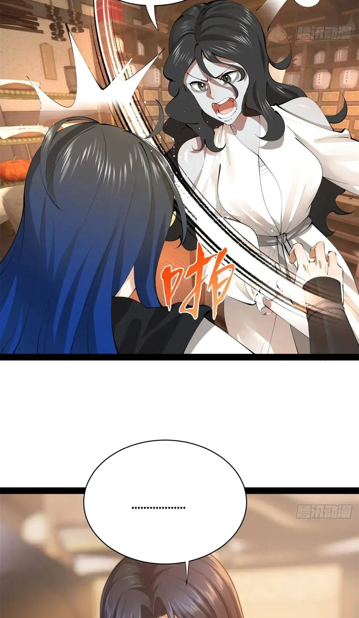 Read Ultimate Son-in-Law chapter 394 image 12 on Lezhin
