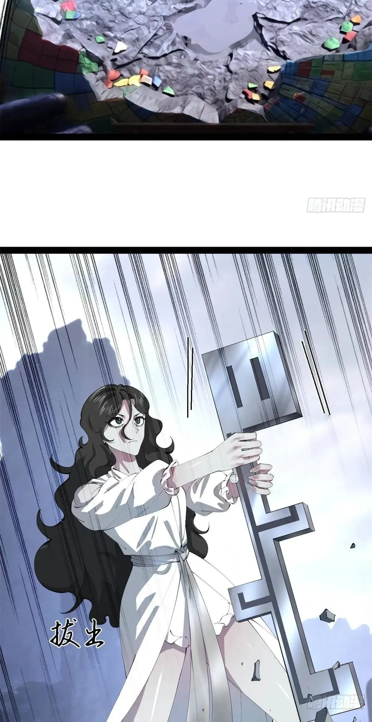 Read Ultimate Son-in-Law chapter 397 image 53 on Lezhin