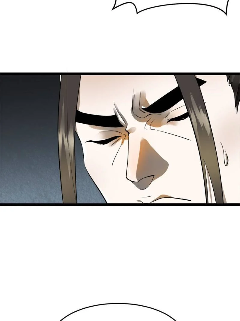 Read Ultimate Son-in-Law chapter 9 image 45 on Lezhin
