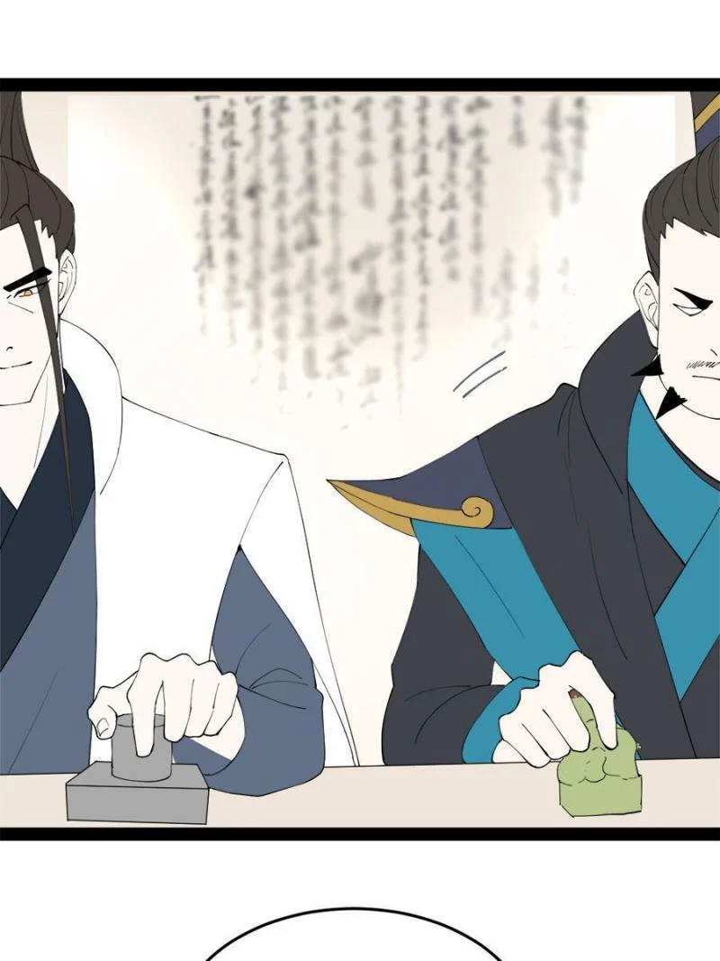 Read Ultimate Son-in-Law chapter 94 image 26 on Lezhin