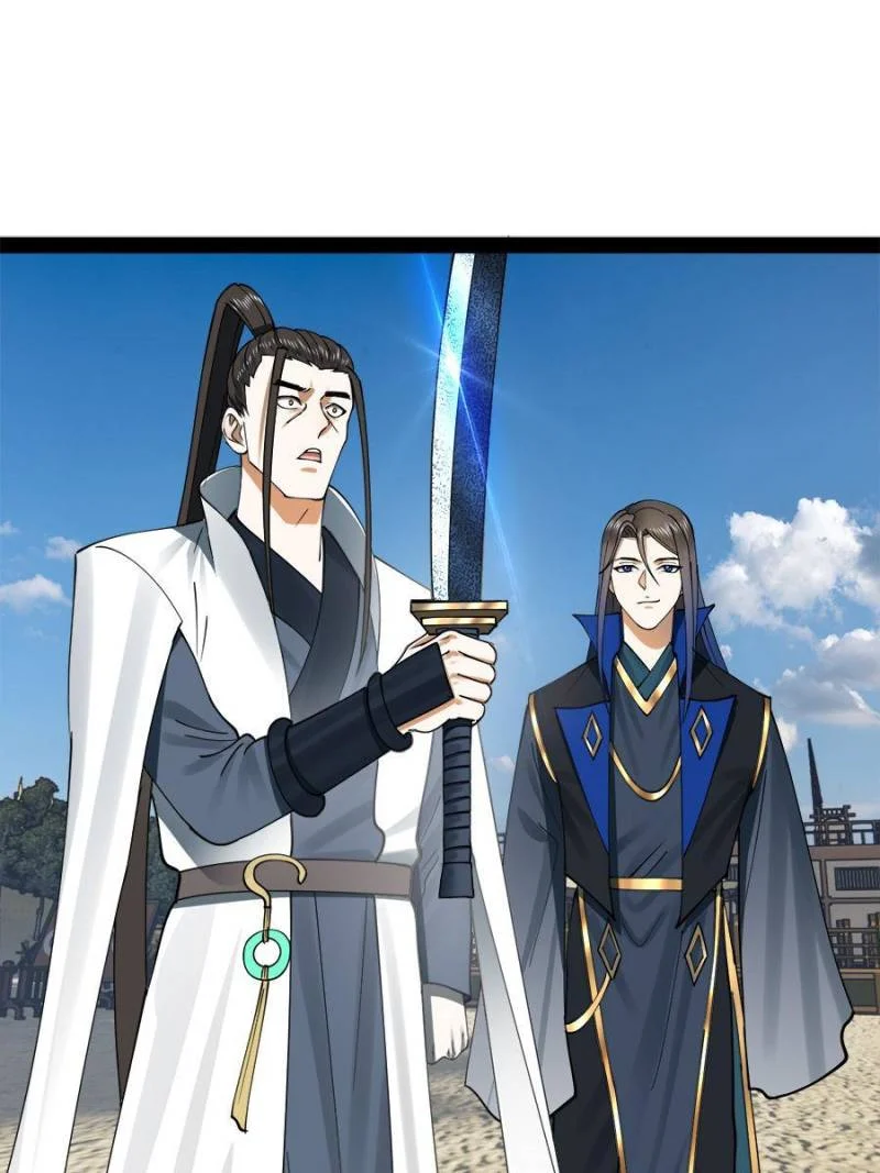Read Ultimate Son-in-Law chapter 96 image 12 on Lezhin