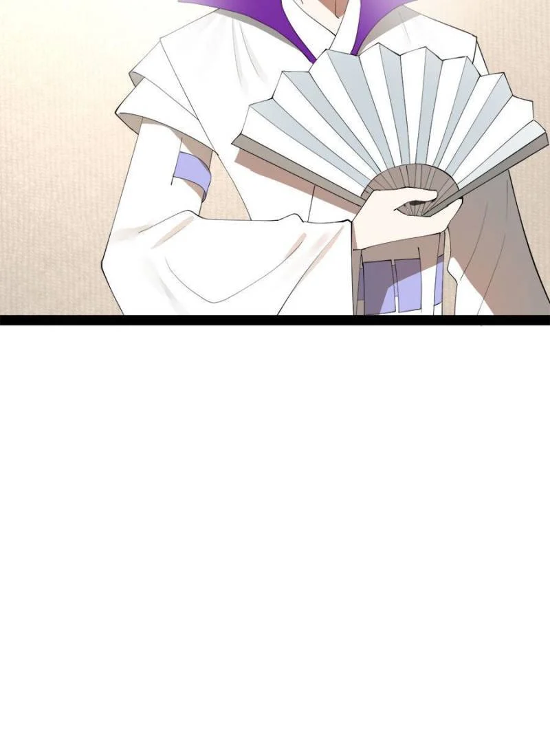 Read Ultimate Son-in-Law chapter 98 image 46 on Lezhin