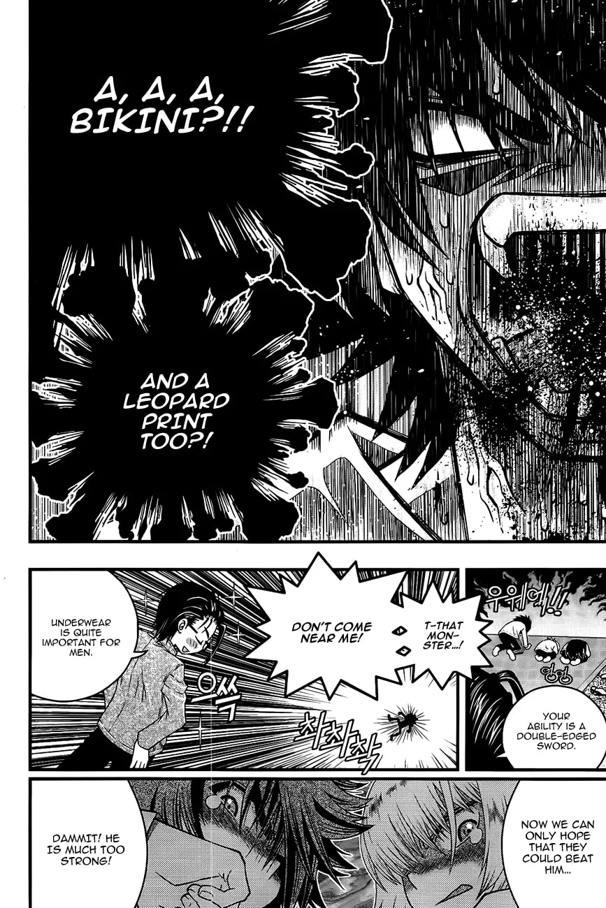 Read Ultimate Special High School chapter 1 image 15 on Lezhin