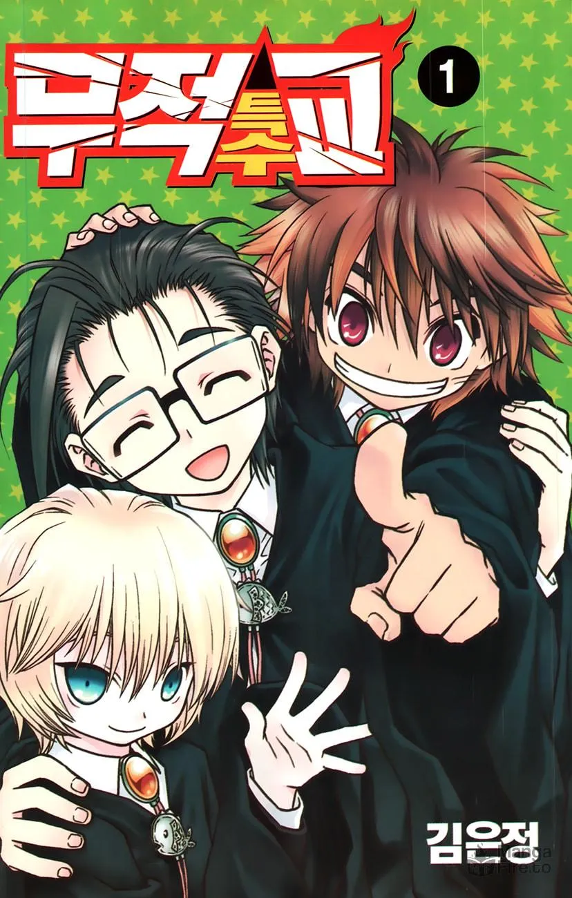 Read Ultimate Special High School chapter 1 image 2 on Lezhin