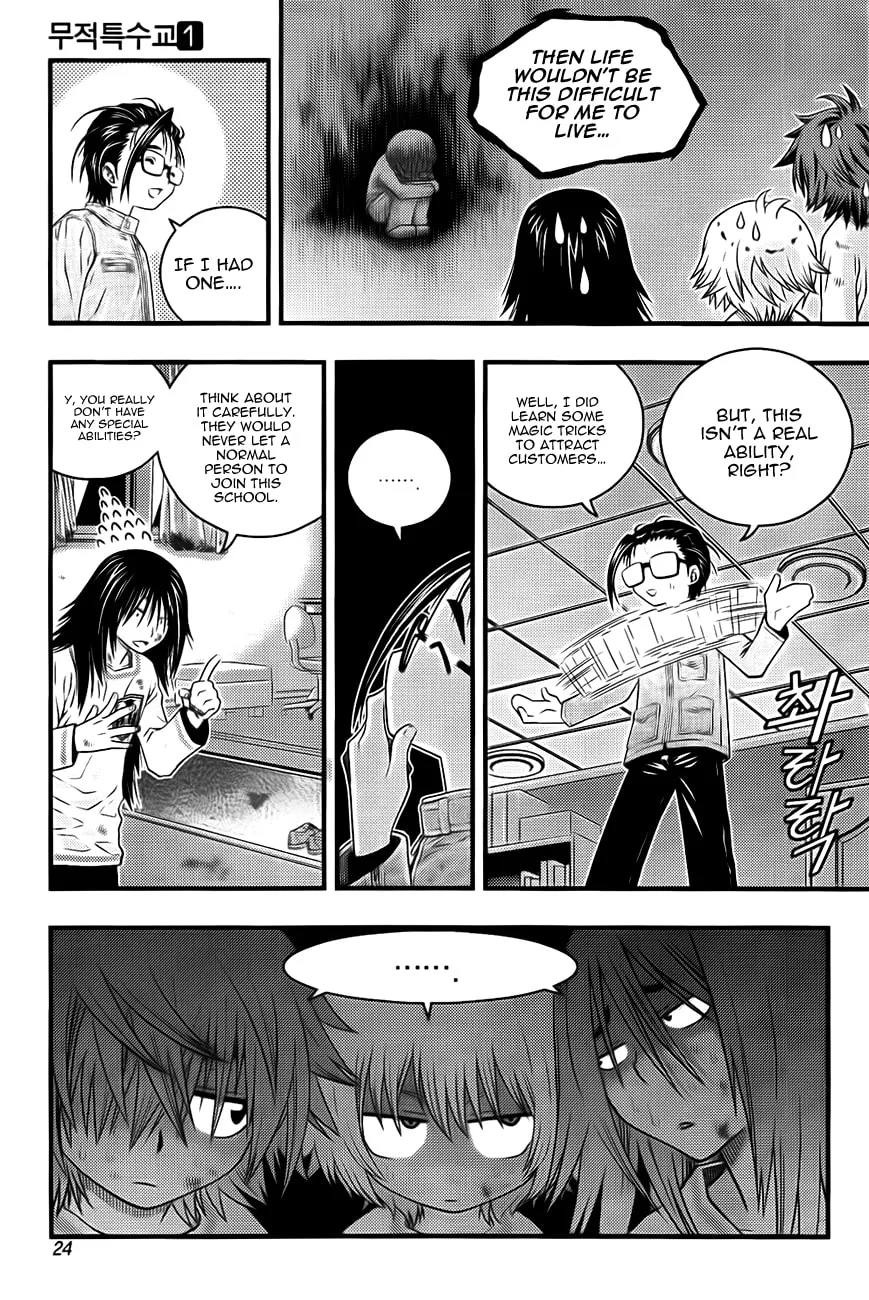 Read Ultimate Special High School chapter 1 image 21 on Lezhin