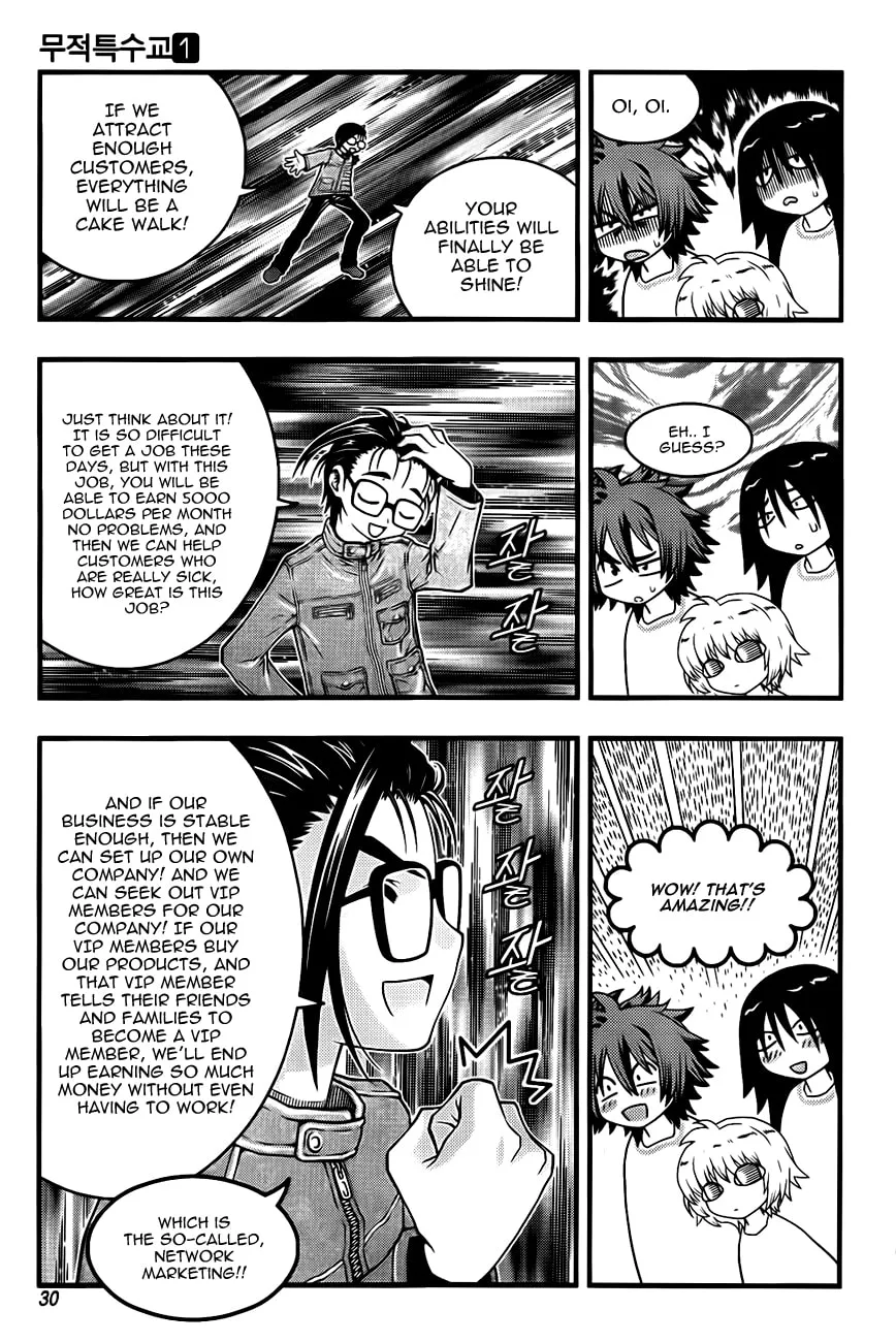 Read Ultimate Special High School chapter 1 image 27 on Lezhin