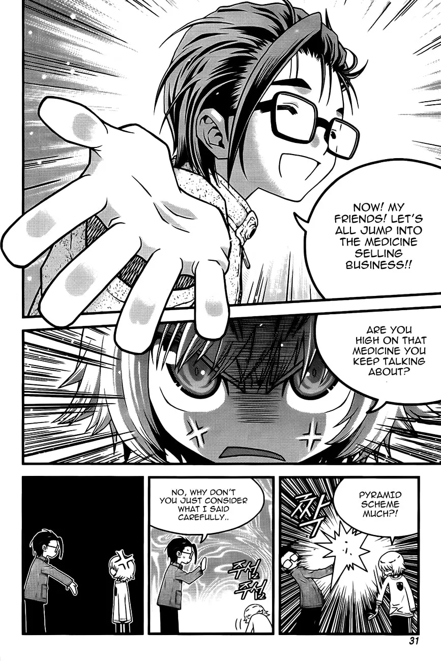 Read Ultimate Special High School chapter 1 image 28 on Lezhin