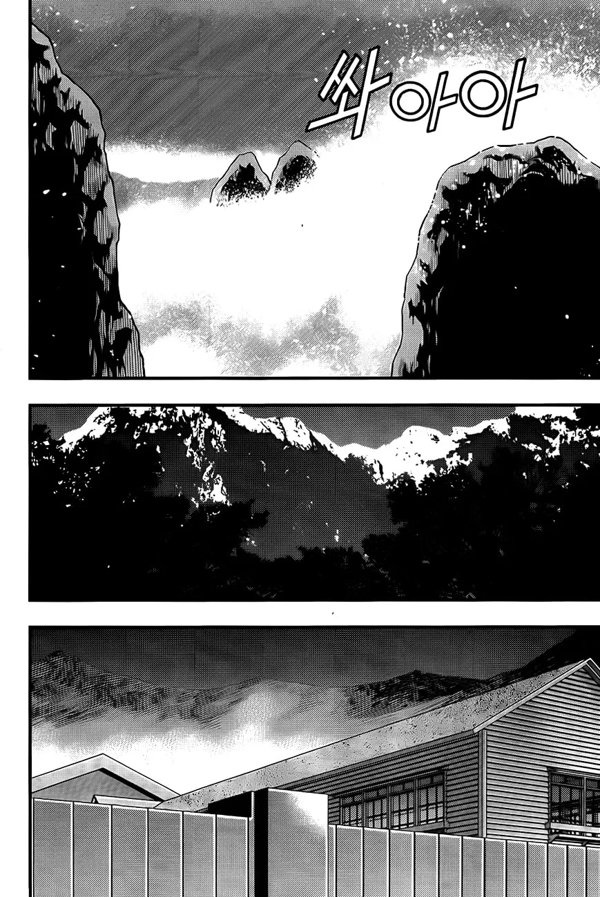 Read Ultimate Special High School chapter 1 image 30 on Lezhin