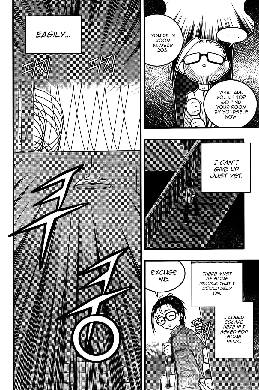 Read Ultimate Special High School chapter 1 image 7 on Lezhin