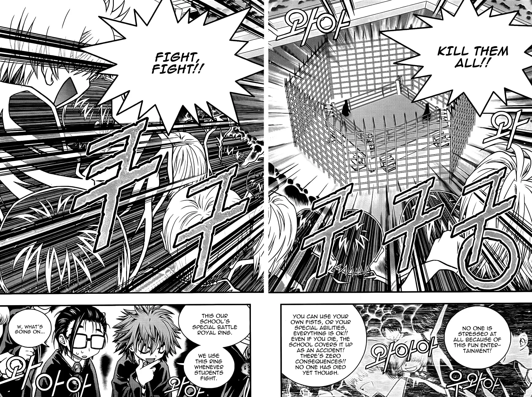 Read Ultimate Special High School chapter 2 image 10 on Lezhin