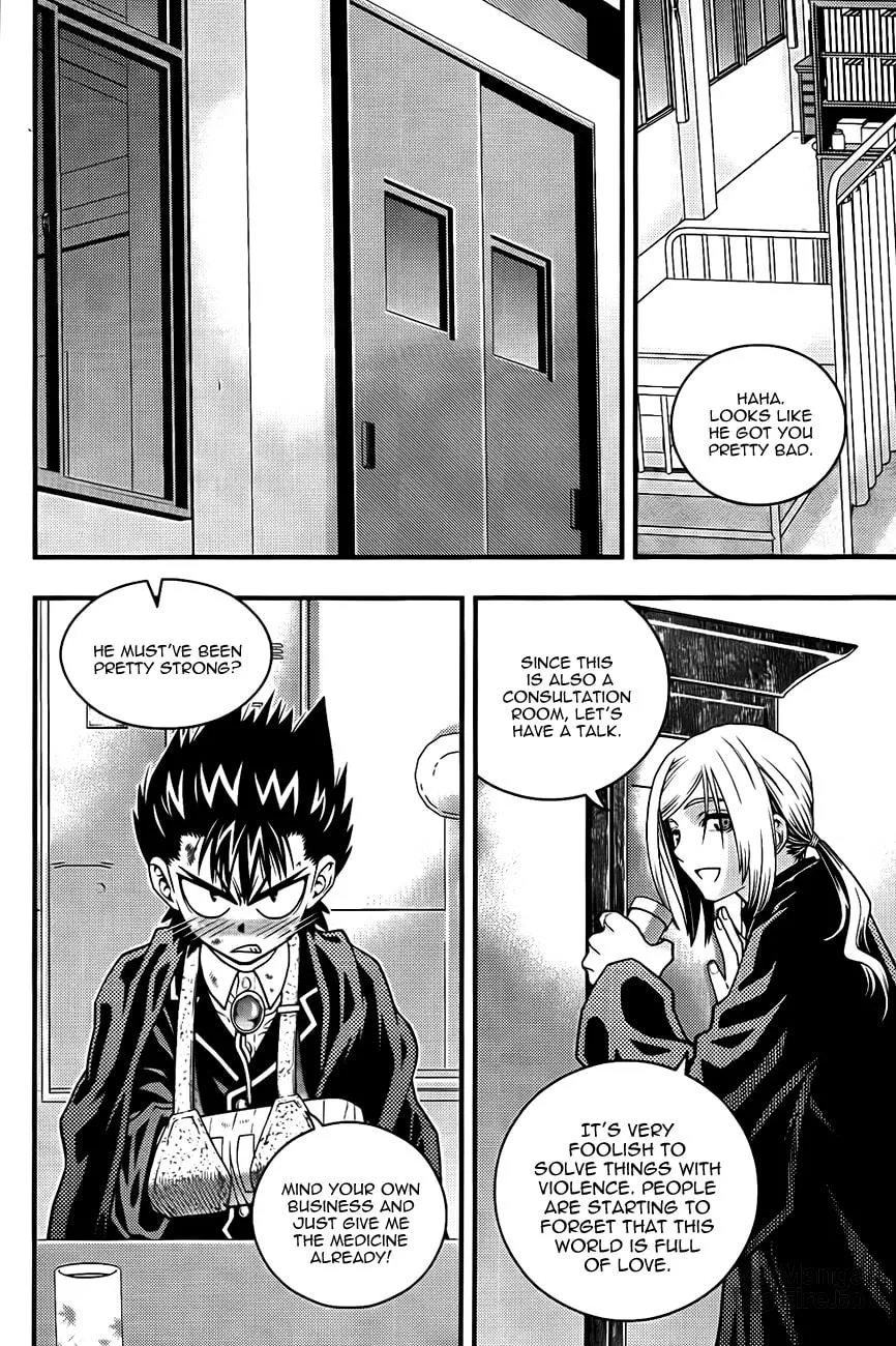 Read Ultimate Special High School chapter 2 image 17 on Lezhin