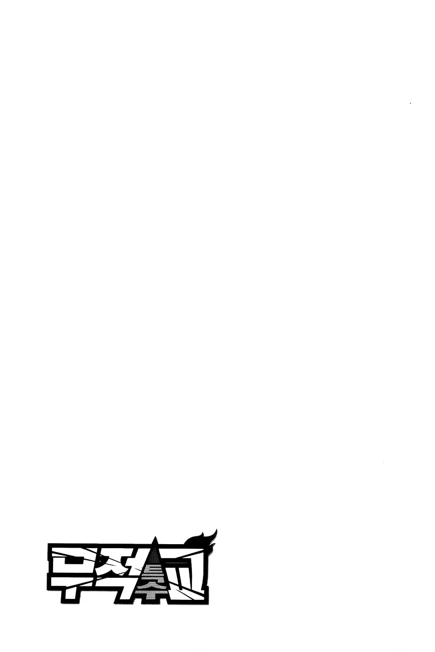 Read Ultimate Special High School chapter 2 image 30 on Lezhin