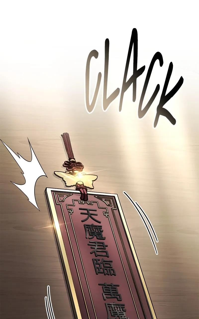 Ultimate Tutorial Warrior Chapter 44 page 67 - 
