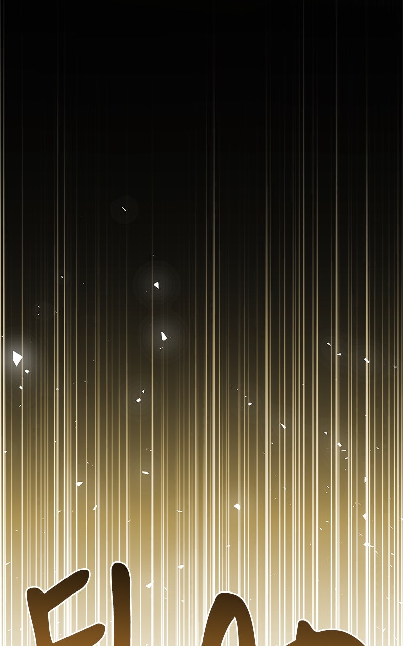 Ultimate Tutorial Warrior Episode 60 page 4 - 
