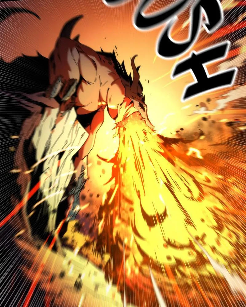 Read Ultra Alter chapter 1 image 74 on Lezhin