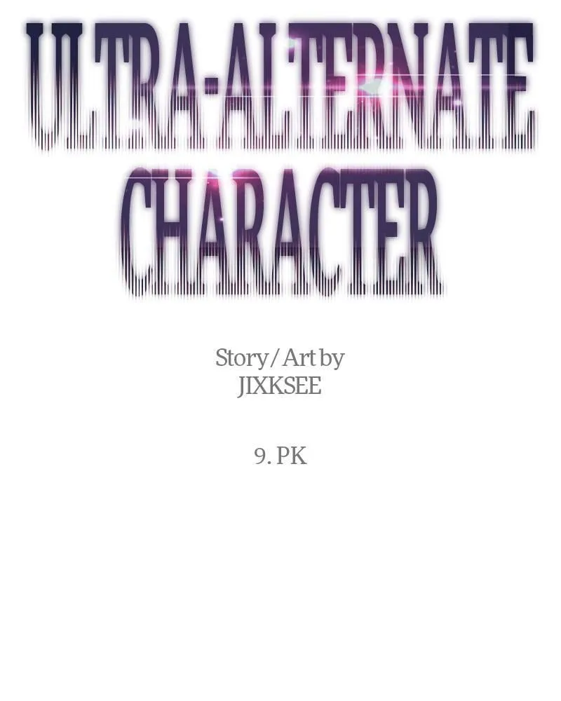 Read Ultra Alter chapter 9 image 10 on Lezhin