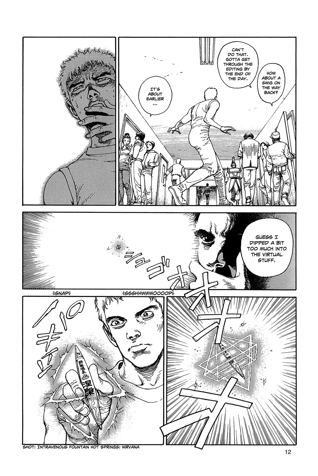 Read Ultra Heaven chapter 1.1 image 14 on Lezhin