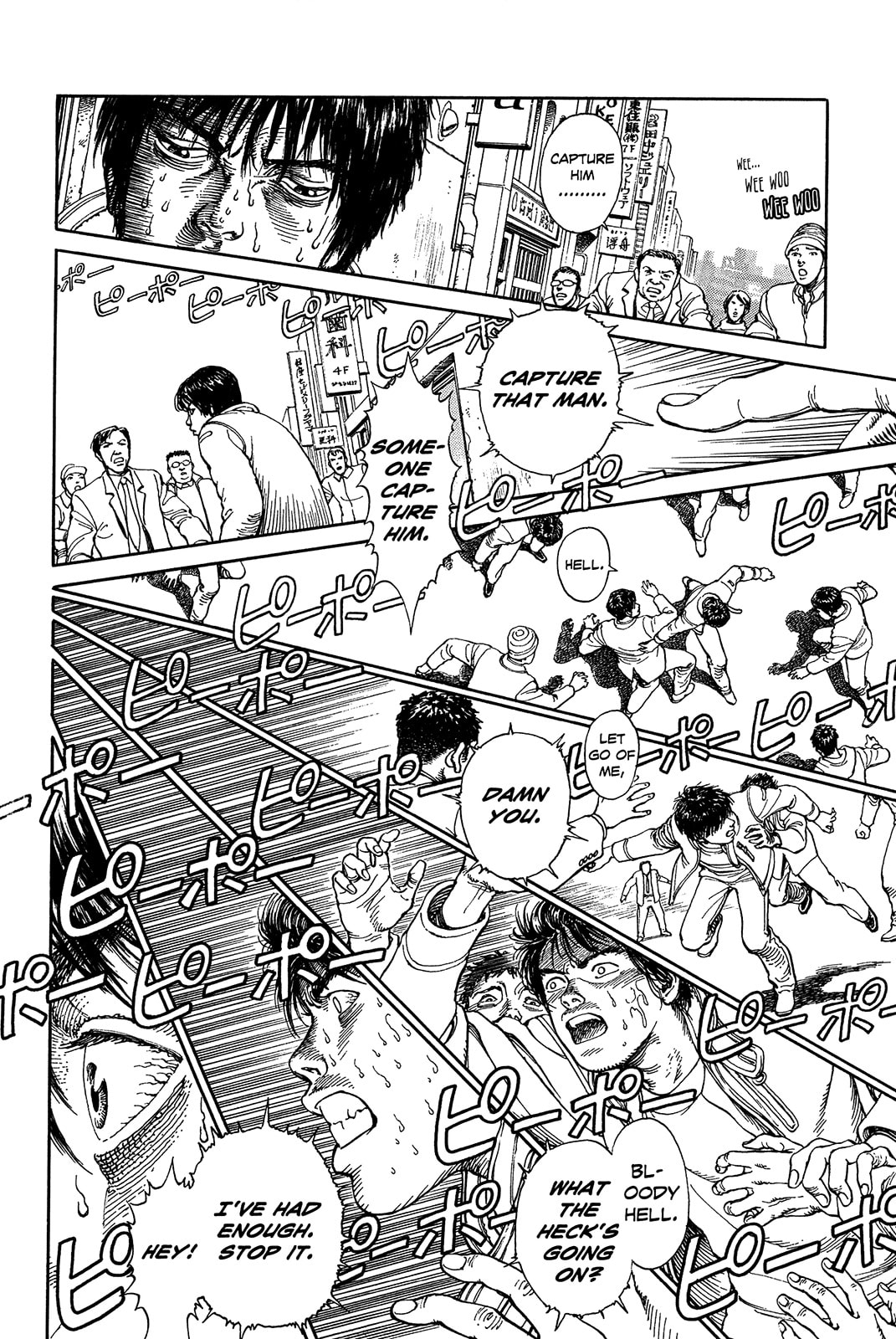 Read Ultra Heaven chapter 1.1 image 163 on Lezhin