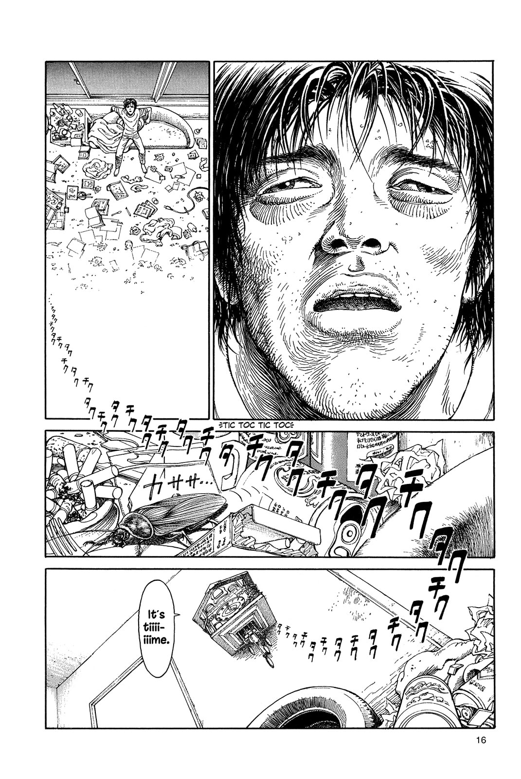 Read Ultra Heaven chapter 1.1 image 18 on Lezhin