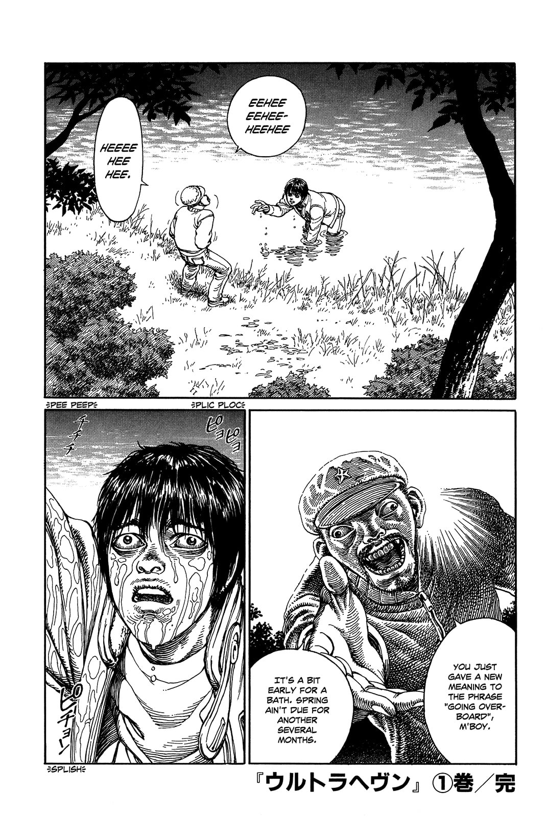 Read Ultra Heaven chapter 1.1 image 196 on Lezhin