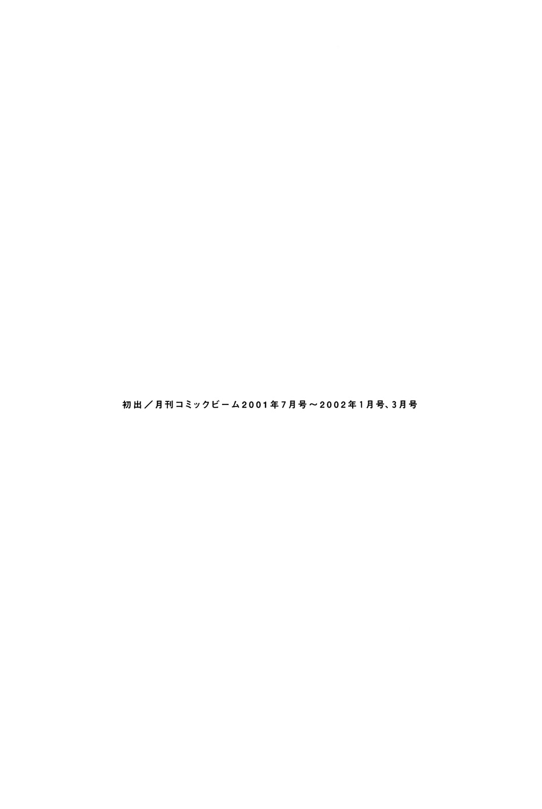 Read Ultra Heaven chapter 1.1 image 197 on Lezhin