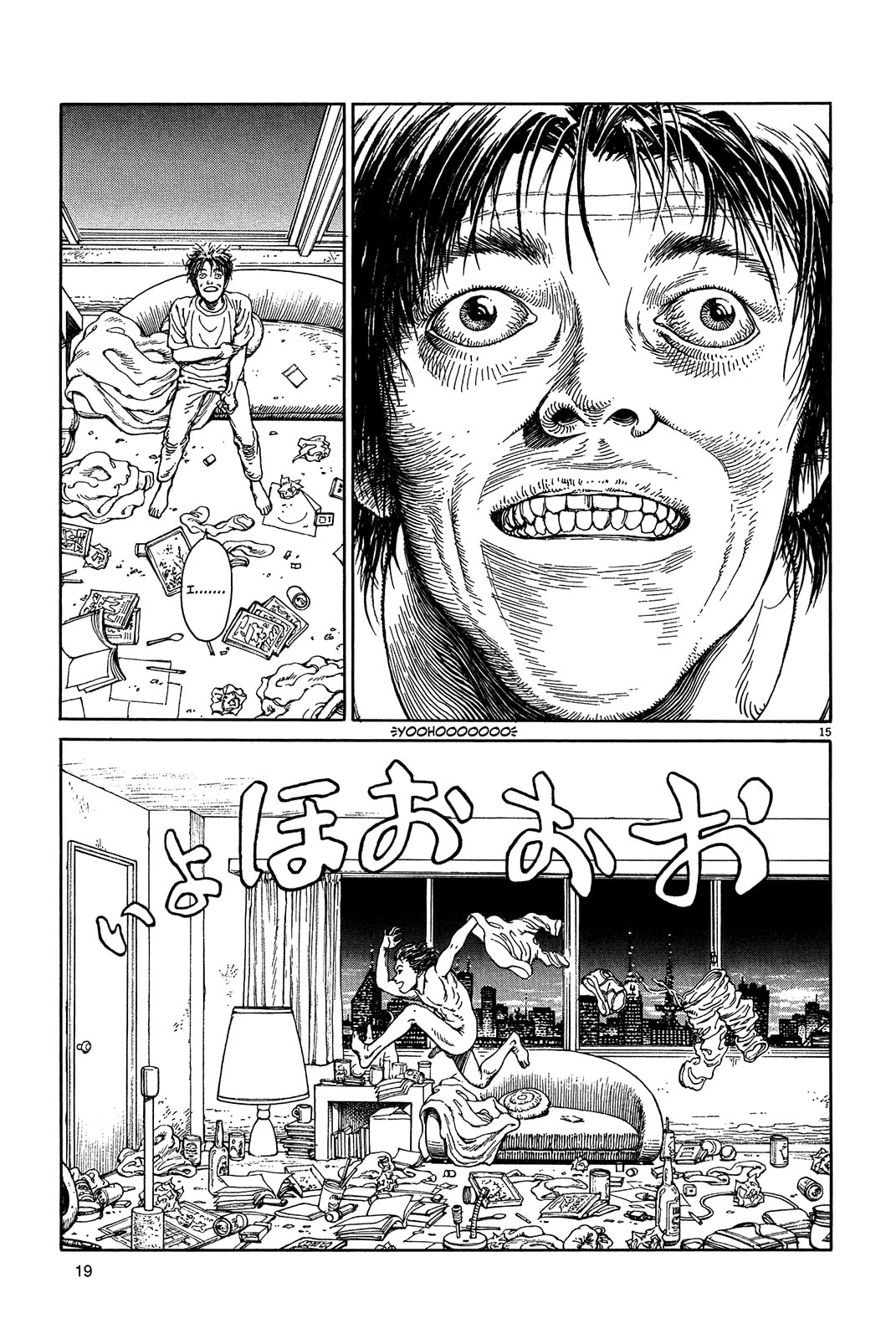 Read Ultra Heaven chapter 1.1 image 21 on Lezhin