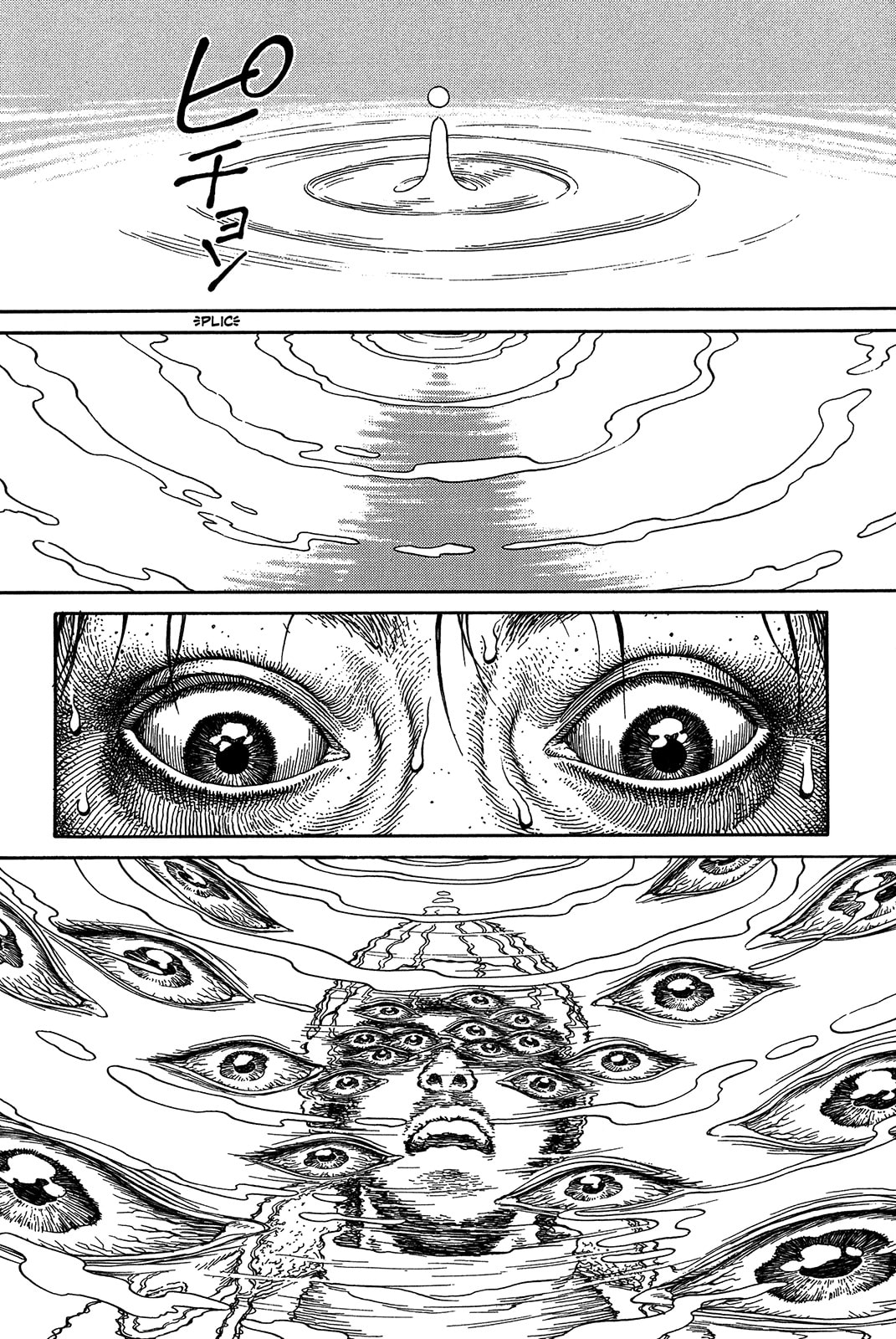 Read Ultra Heaven chapter 1.1 image 44 on Lezhin