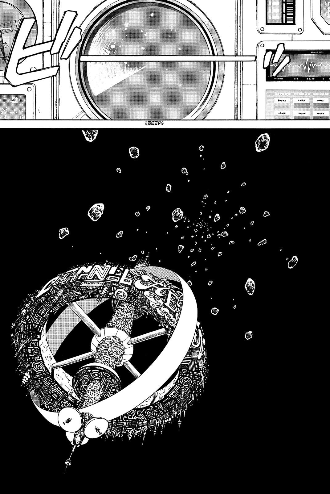 Read Ultra Heaven chapter 1.1 image 6 on Lezhin