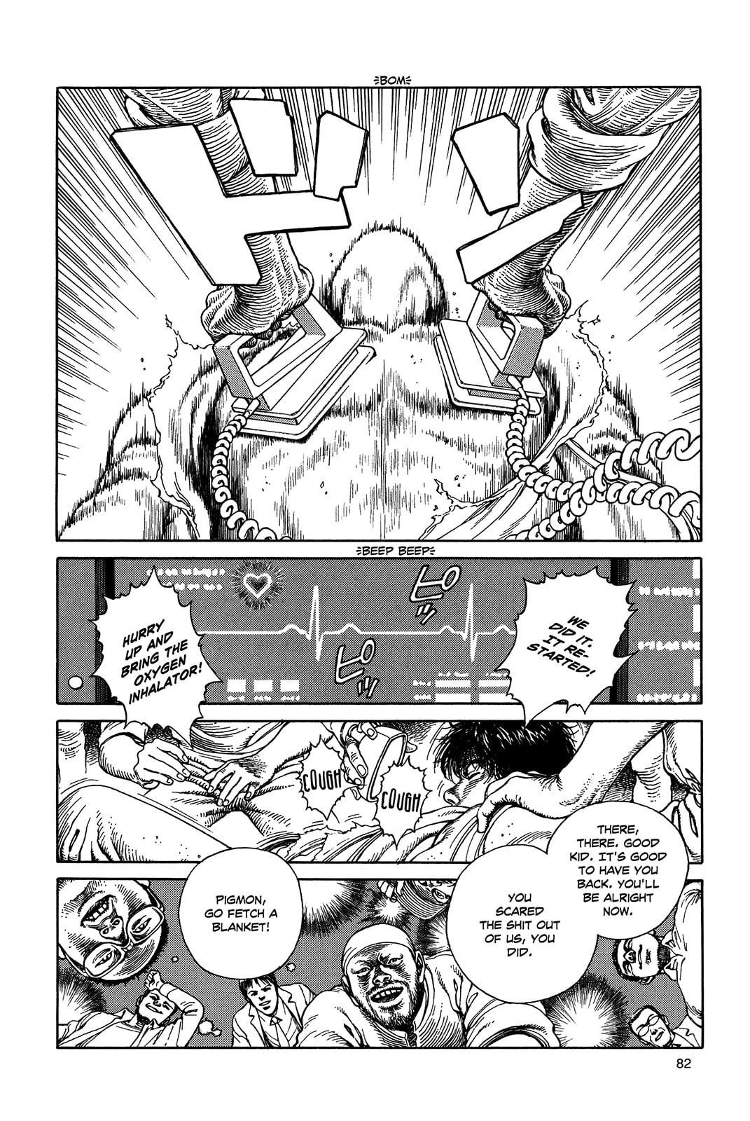 Read Ultra Heaven chapter 1.1 image 83 on Lezhin